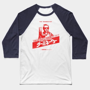 The Terminator (1984) Japanese (light) Baseball T-Shirt